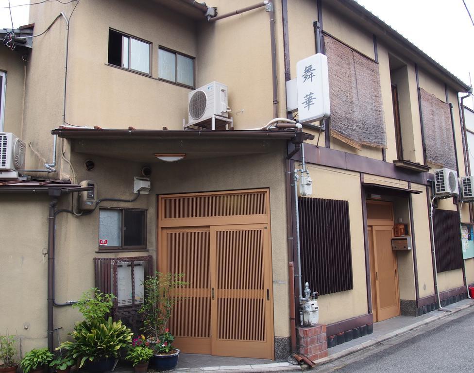 Maika - Renting A Whole House 1日1組限定の一棟貸しの宿 * Kyōto